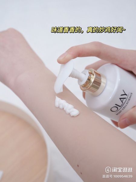 Dưỡng Thể Trắng Da Toàn Thân Olay Body Cellscience B3+ Vitamin C 260g