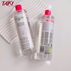 Tẩy Trang Dành Cho Da Nhạy Cảm Byphasse Solution Micellaire 500ml