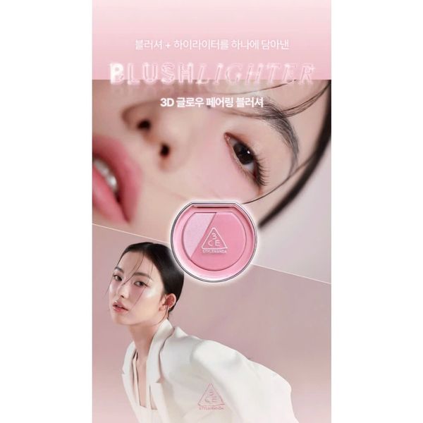 Phấn Má Hồng 3CE Blushlighter Lazy Talk- Slick - Early Now - Middle Hype - What If - Beige Hour -Coral Flush