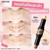 Tạo Khối 2 Đầu Sivanna Super Cover Evolution Wonder Stick HF626