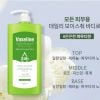 Sữa Dưỡng thể Vaseline 1000ml Body Lotion bản Hàn Quốc