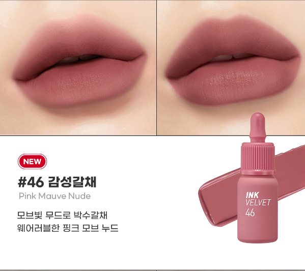 Son Kem Lì Ink Velvet Nude 4g [22- 23-24-25-26-27-28-29-30-31]