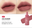 #46 Pink Mave Nude