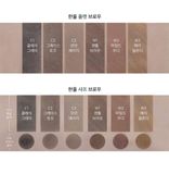  Chì Kẻ Mày Romand Han All Flat Brow 