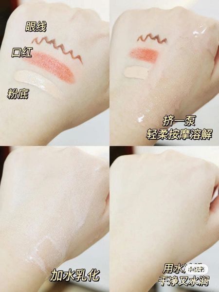 [ Tem LG ] Dầu tẩy trang The Whoo Gongjinhyang Cleansing Oil 200ml