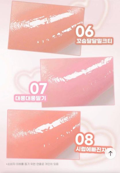 Má Hồng Kem Peripera Syrupy Tok Cheek Mịn Bóng 9g