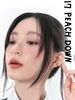 Son Kem Lì Romand Blur Fudge Tint 5g [01- 08]