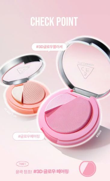 Phấn Má Hồng 3CE Blushlighter Lazy Talk- Slick - Early Now - Middle Hype - What If - Beige Hour -Coral Flush