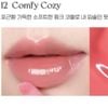 Son Bóng Peripera Ink Glasting Lip Gloss 4.5ml