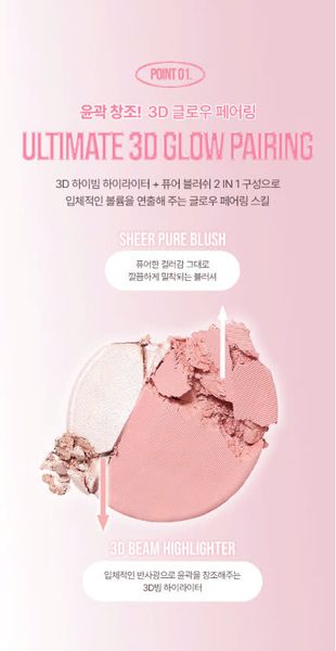 Phấn Má Hồng 3CE Blushlighter Lazy Talk- Slick - Early Now - Middle Hype - What If - Beige Hour -Coral Flush