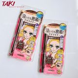 Bút Kẻ Mắt Nước Kiss Me Heroine Makeup, Không Trôi, Không Lem [01 Đen- 02 Nâu]