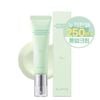 Kem Lót Klavuu White Pearlsation Ideal Actress Backstage Cream SPF30 PA++