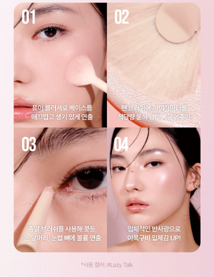 Phấn Má Hồng 3CE Blushlighter Lazy Talk- Slick - Early Now - Middle Hype - What If - Beige Hour -Coral Flush