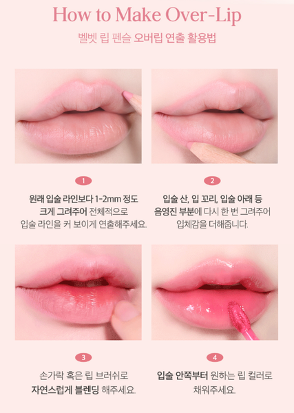 Chì Kẻ Viền Môi Clio Velvet Lip Pencil Kèm Gọt Chì Tặng Kèm Đồ Gọt 1.45g