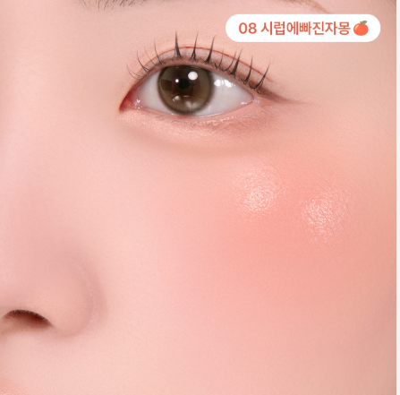 Má Hồng Kem Peripera Syrupy Tok Cheek Mịn Bóng 9g