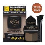 Che hói Chân Tóc Too Cool For School Hair Shading Master 4g [Kèm Cọ]