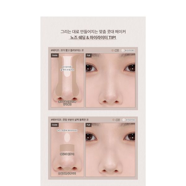 Tạo Khối + Highlight Dạng Kem Too Cool Dual Contour Stick