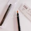 Cọ Môi 3ce Lip Smudging Brush