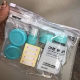  Bộ Chiết Mỹ Phẩm 5 Món-6 Món 