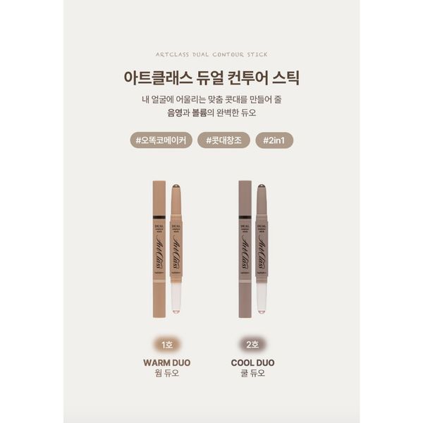 Tạo Khối + Highlight Dạng Kem Too Cool Dual Contour Stick