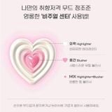  Bảng Mắt Trái Tim 11 ô Peripera All Take Mood Like Palette 