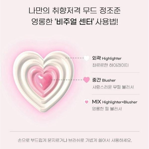 Bảng Mắt Trái Tim 11 ô Peripera All Take Mood Like Palette (05 NEW)