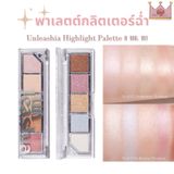 Bắt sáng Unleashia Mood Shower Face Palette-Ballerina -Ballerino 4g