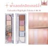 Bắt sáng Unleashia Mood Shower Face Palette-Ballerina -Ballerino 4g