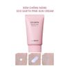 Kem Chống Nắng THE SAEM ECO EARTH POWER SUN CREAM (SPF 50+/PA)++++