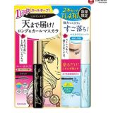  Chuốt Mi Kiss Me Heroine Make Long & Curl Mascara Super Water Proof Black 6g 