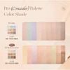 Bảng Che Khuyết Điểm Triệt Sắc Dasique Concealer Palette 9 Ô 9g (Màu 01 - 02)
