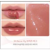 Son Kem Bóng Romand Juicy Lasting Tint