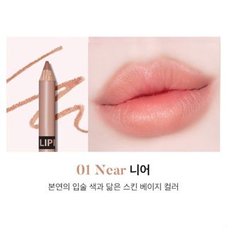 [KÈM ĐỒ GỌT] Chì Kẻ Viền Môi The Saem Cover Perfection Lip Pencil 2g