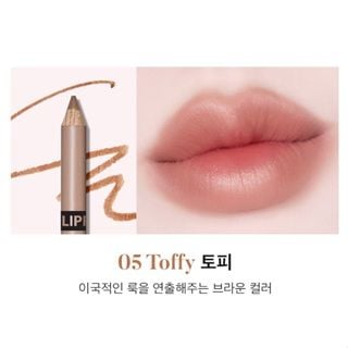 [KÈM ĐỒ GỌT] Chì Kẻ Viền Môi The Saem Cover Perfection Lip Pencil 2g