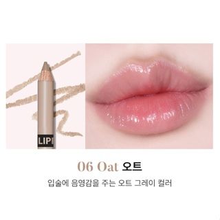 [KÈM ĐỒ GỌT] Chì Kẻ Viền Môi The Saem Cover Perfection Lip Pencil 2g