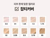  Kem Che Khuyết Điểm The Saem Cover Perfection Tip Concealer SPF28 PA++ 6.5g [mua 2 CKĐ tặng 1 mút mini] 
