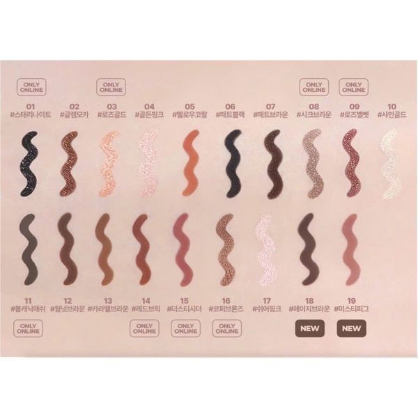 CHÌ KẺ MẮT LILYBYRED STARRY EYES AM9 TO AP9 GEL Eyeliner