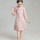  [226] Vải Tơ Hoa Mai Nổi Cao Cấp May Áo Dài, Váy, Đầm Thiết Kế (Giá Bán 0.5m) 