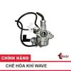 Chế hòa khí Wave S110, Blade Terasu