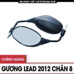 Gương chiếu hậu Lead mới 2012, 2013