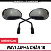 Gương chiếu hậu Wave α đời mới , S110