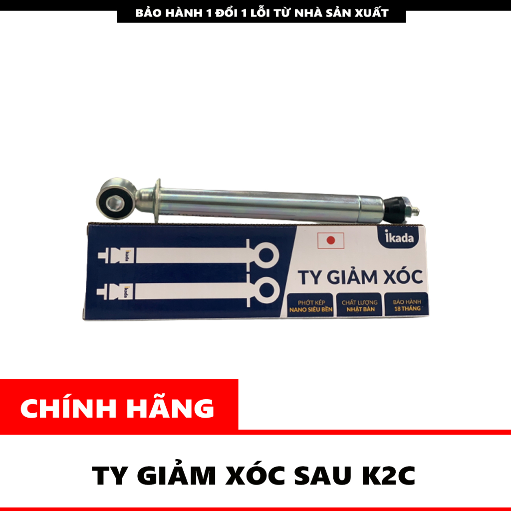Ty Giảm Xóc Sau Vision K2C - V01 (NGẮN)