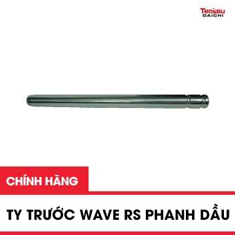 Ty Giảm Xóc Trước Honda Wave RS,Wave Cá (phanh dầu)