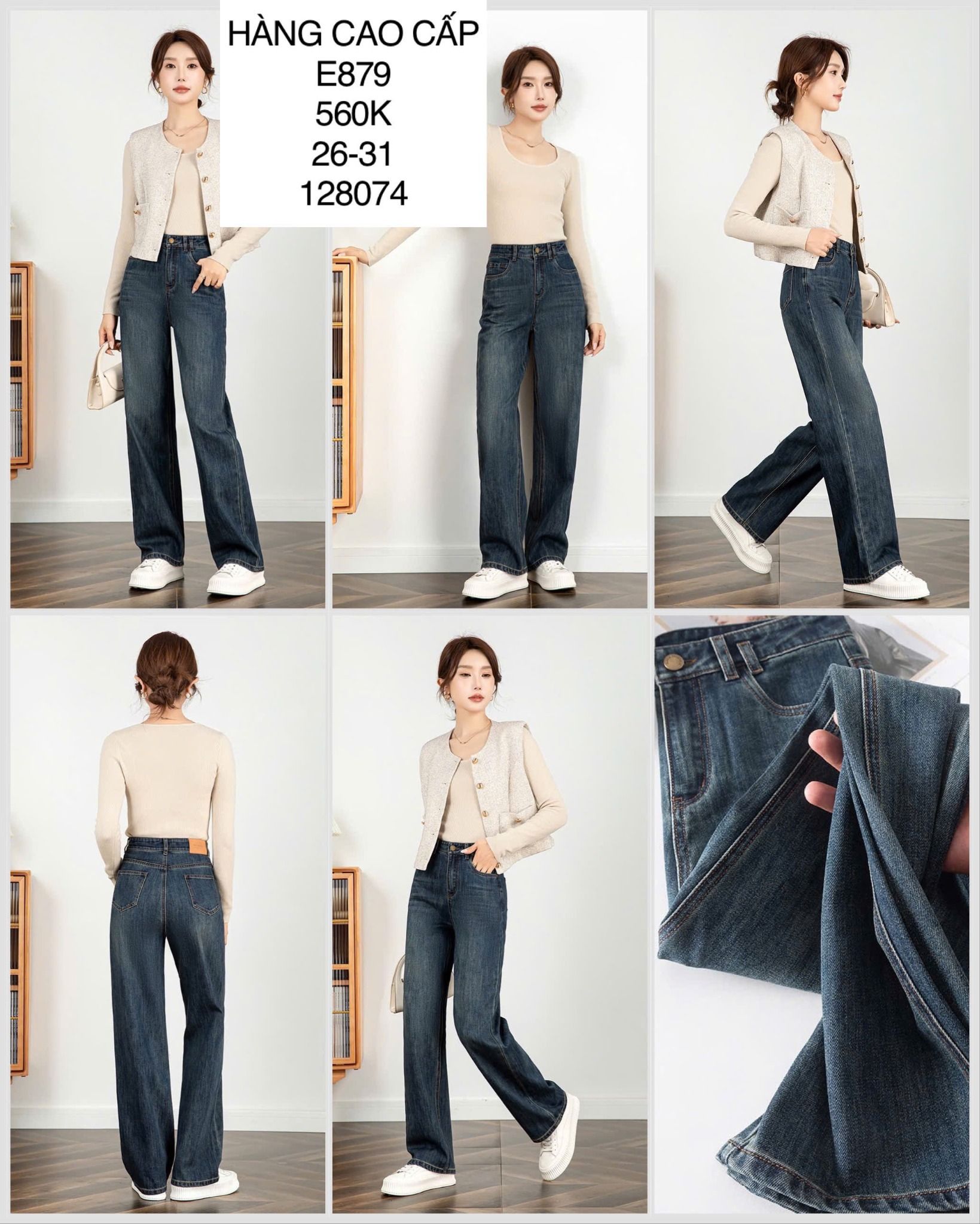  Quần jean suông đai đĩa đôi E879 