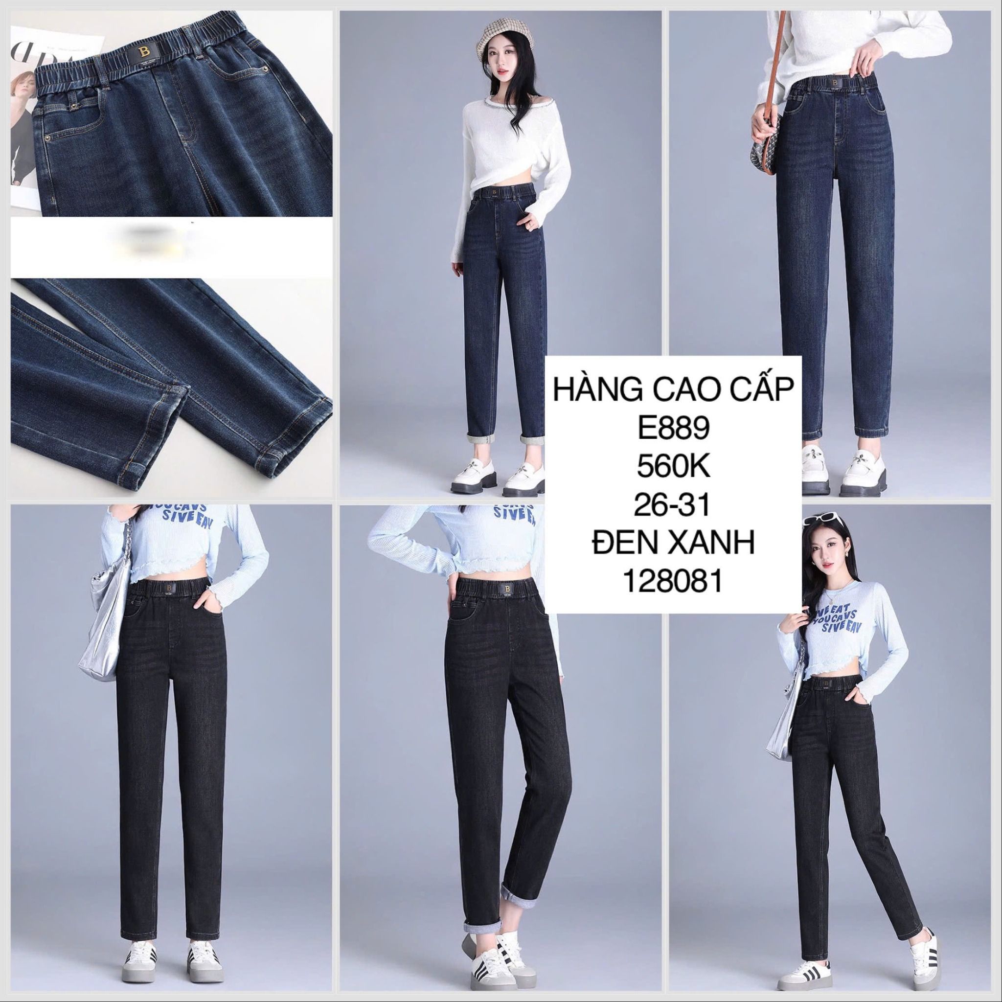  Quần baggy tag chữ B E889 