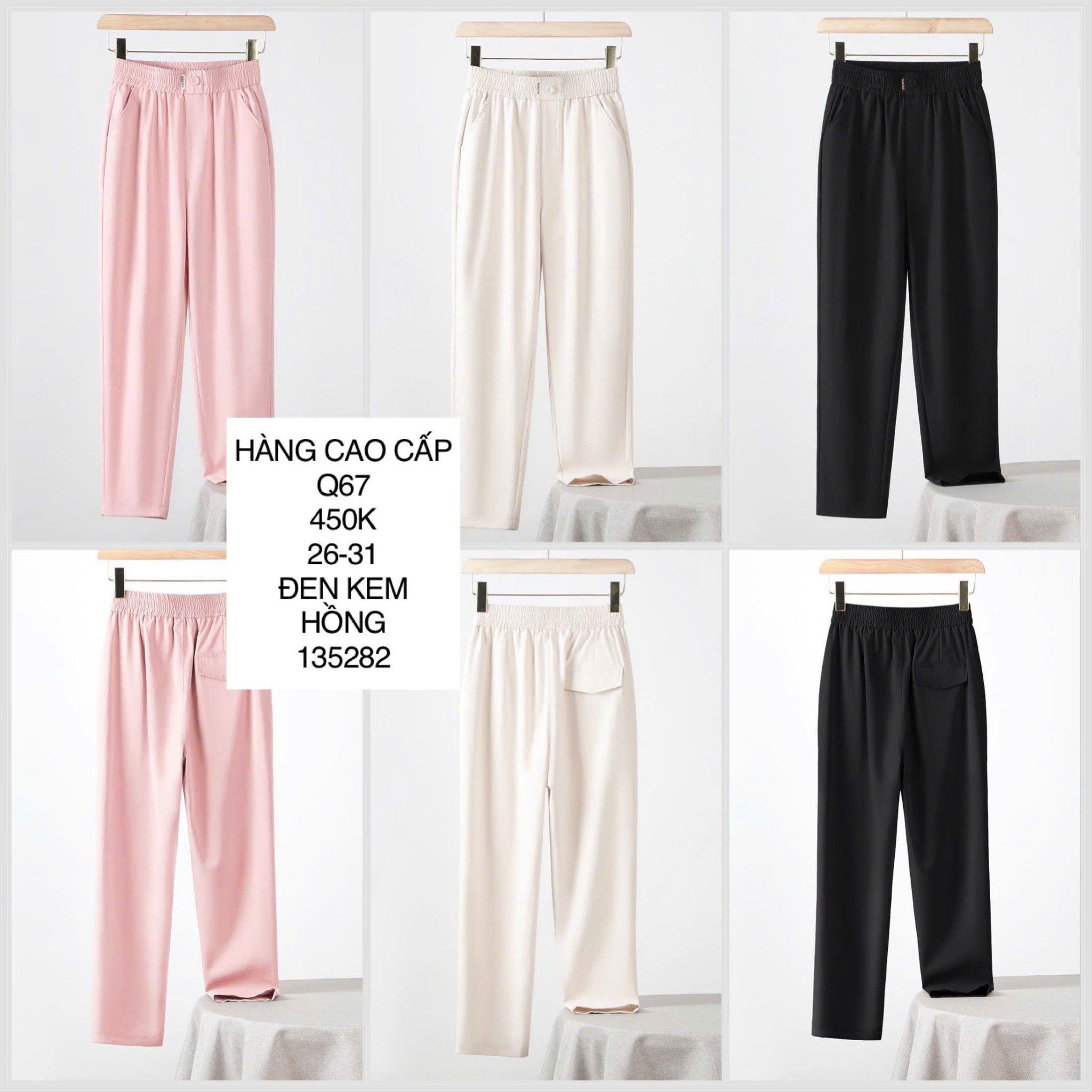  Quần baggy lưng chun Q67 