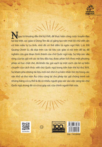 Lịch sử chữ Quốc ngữ (1620 - 1659)