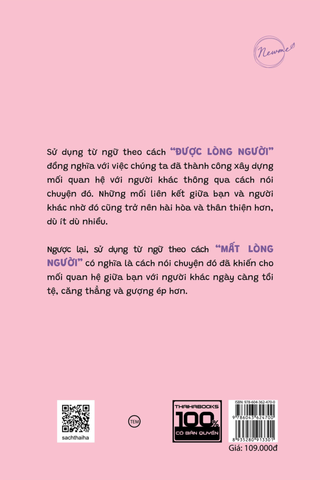 Thảo mai chi thuật