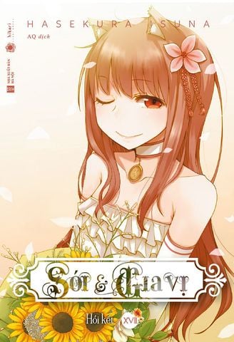 Sói và gia vị 17 (Bản đặc biệt)