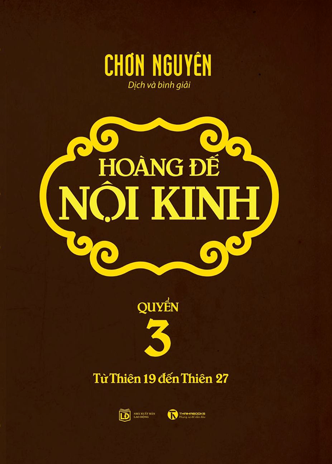 Hoàng đế nội kinh quyển 3